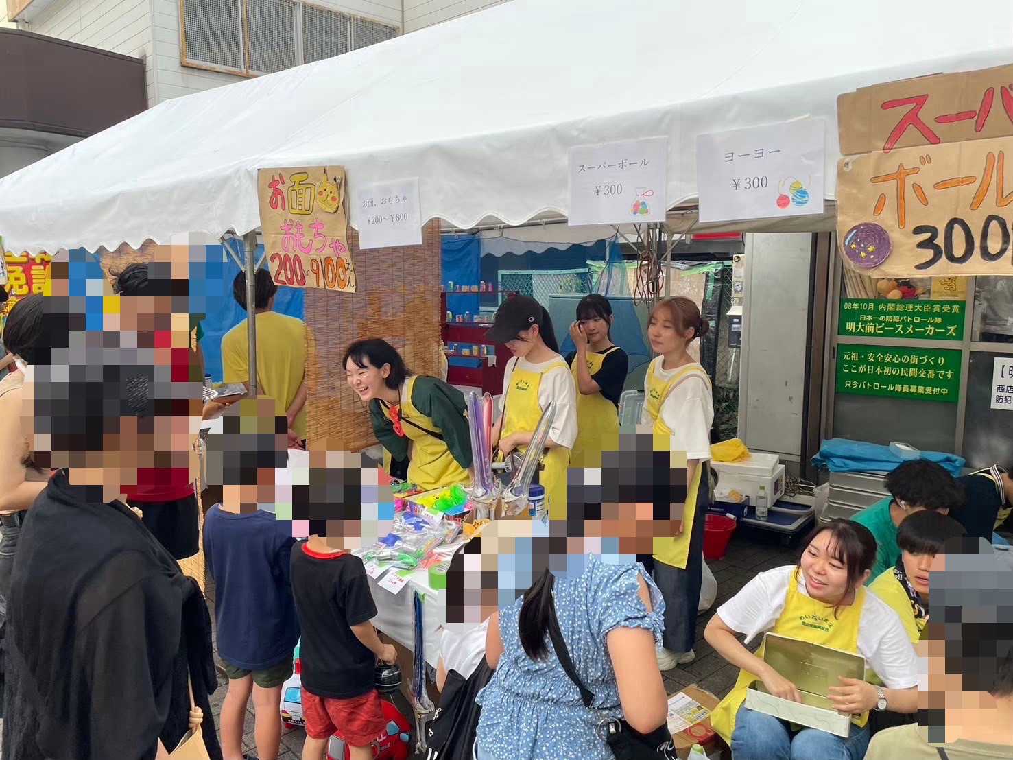 SummerFestival Image