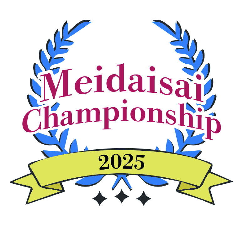 Meidaisai Championship ロゴ