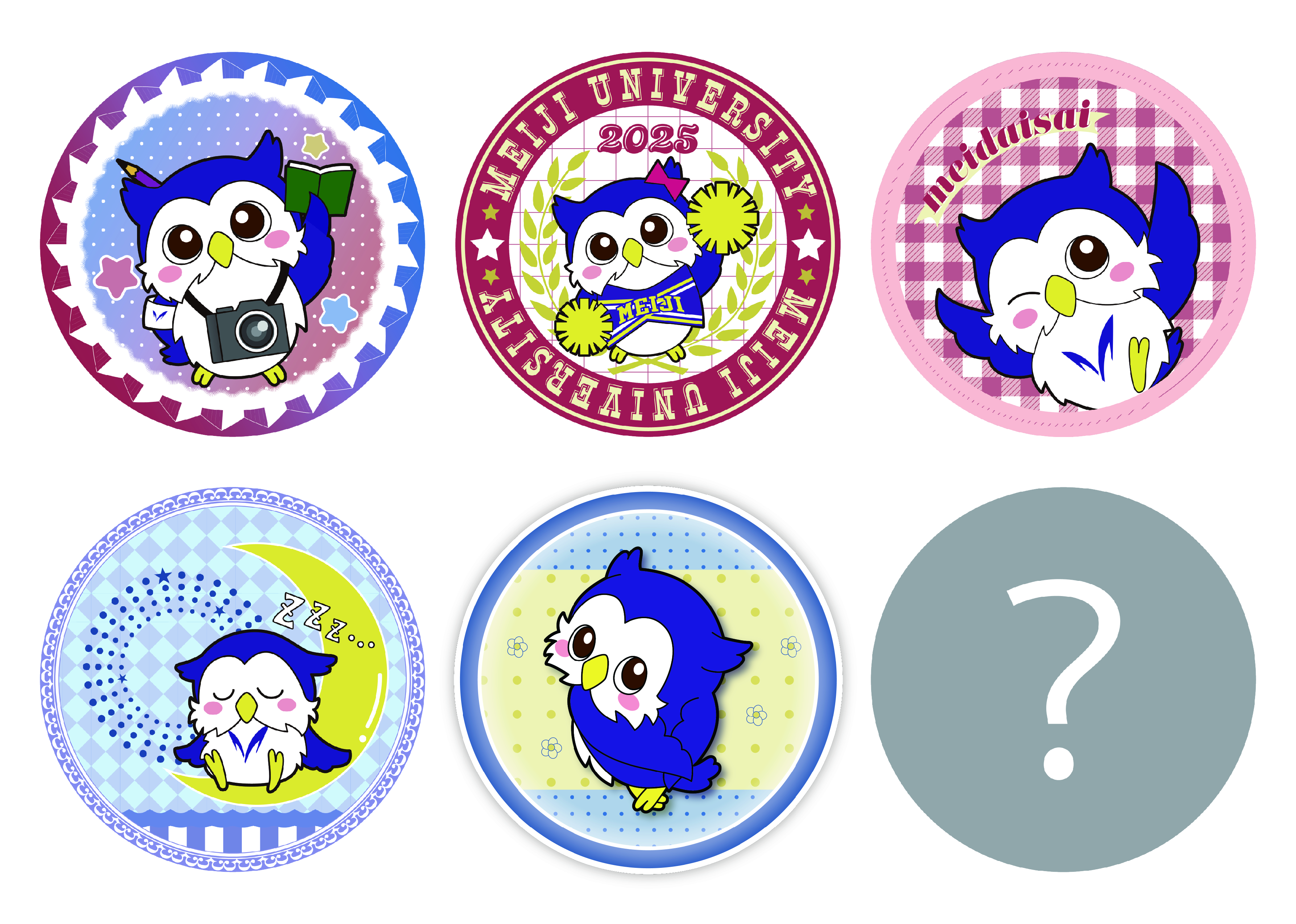 ガチャガチャ　缶バッジ（全6種内1種シークレット）