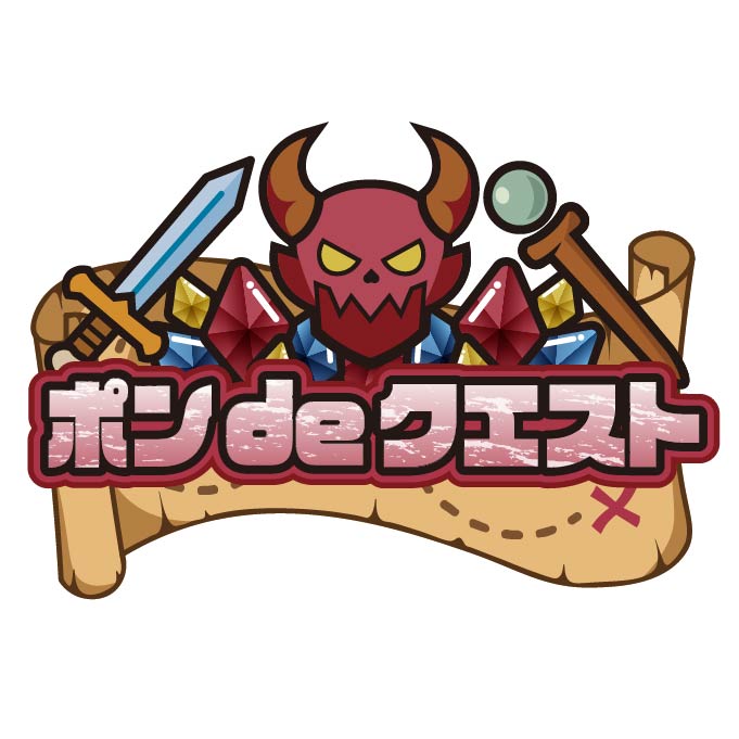 ポンdeクエスト ロゴ