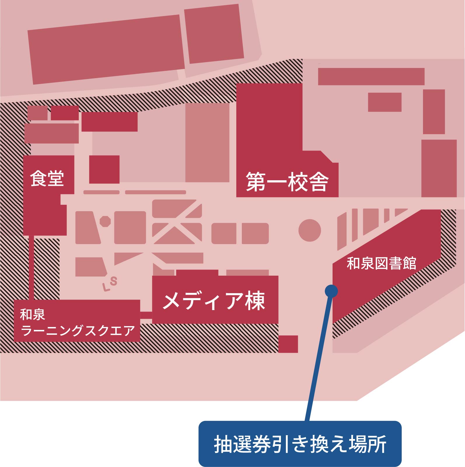 和泉図書館前総合インフォメーションブース