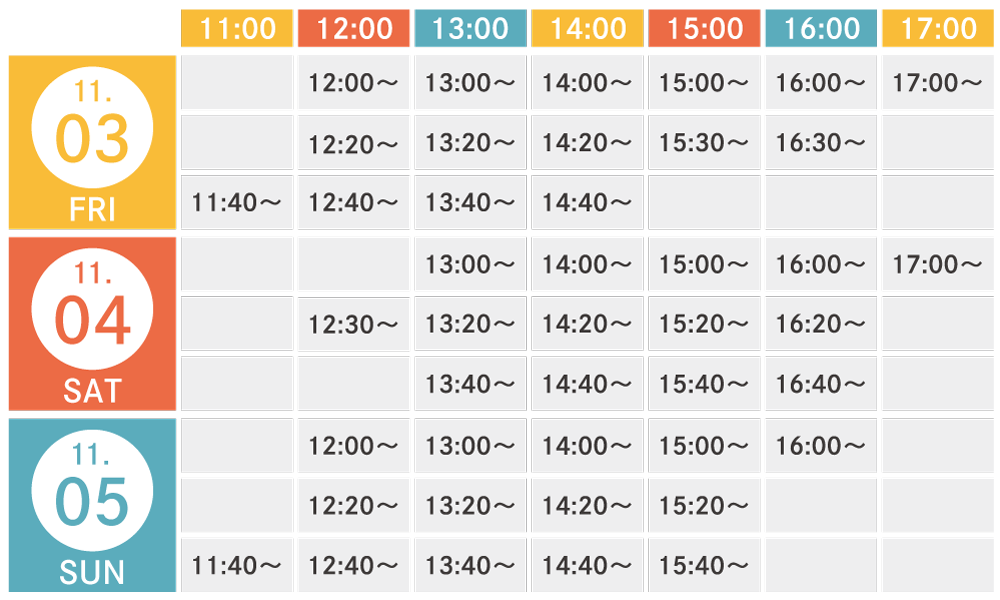 pc_tour_timetable